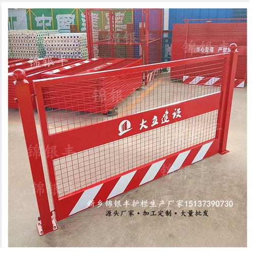 建设工程施工中的围栏应用与选择——聚焦焦作、洛阳等地区的围栏生产厂家